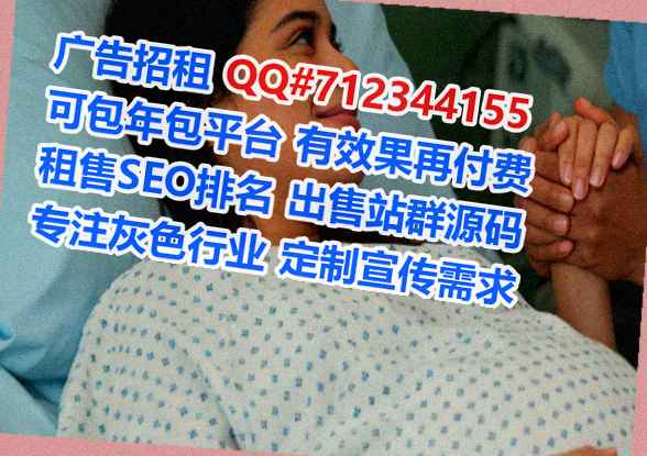怀宁供卵培训事务所